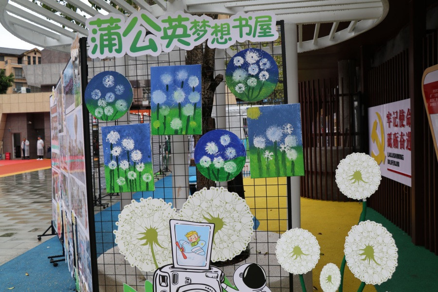 8“指尖拾光·巧手筑梦”特色板块