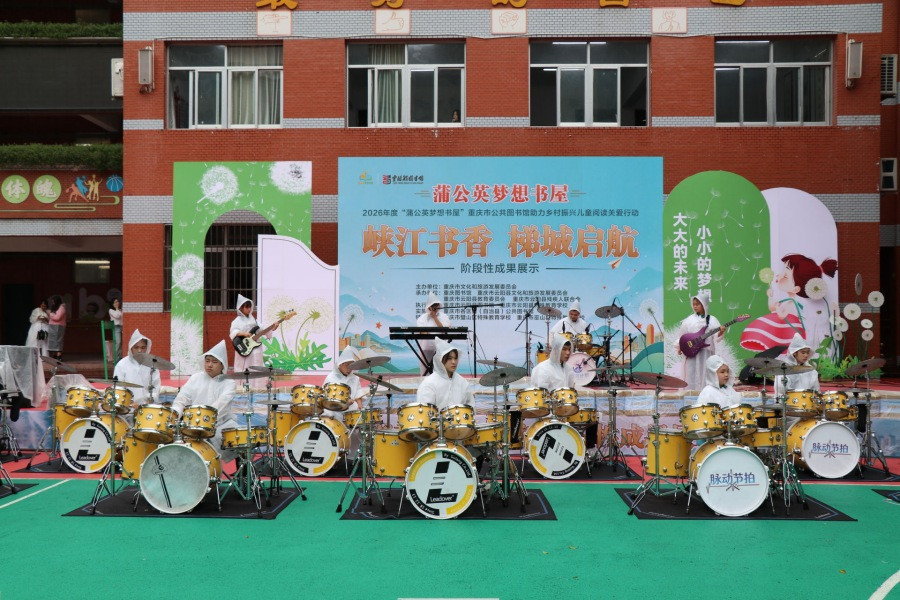 1云阳县特殊教育学校文艺表演_副本