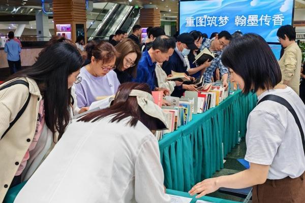 U-20240430115418-669.jpg 8“重图筑梦,翰墨传香”图书赠送活动_副本.jpg