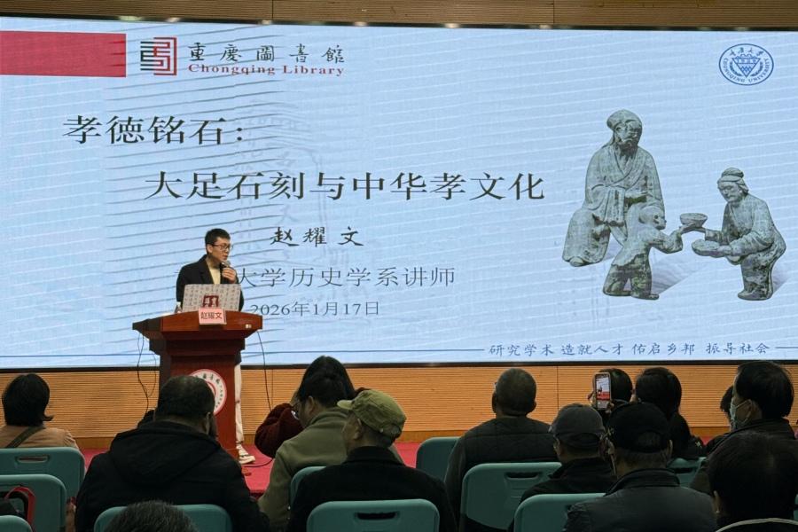 U-20260121170503-700.jpg U-20260121170503-700.jpg