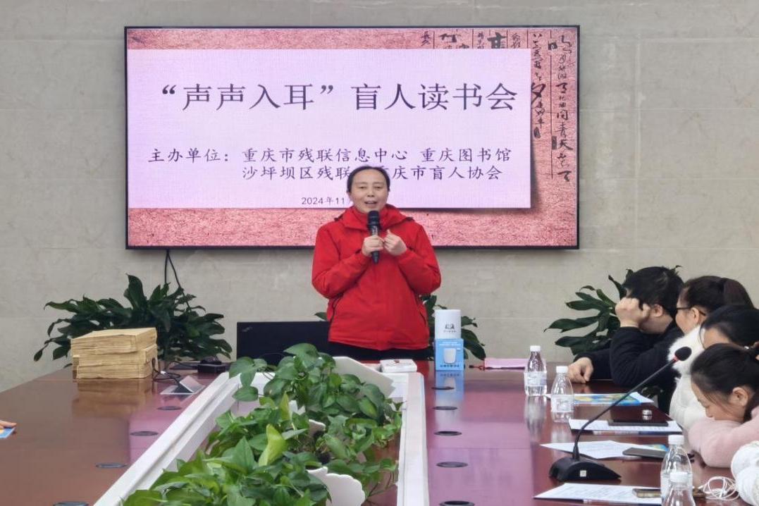 U-20241127145248-930.jpg U-20241127145248-930.jpg