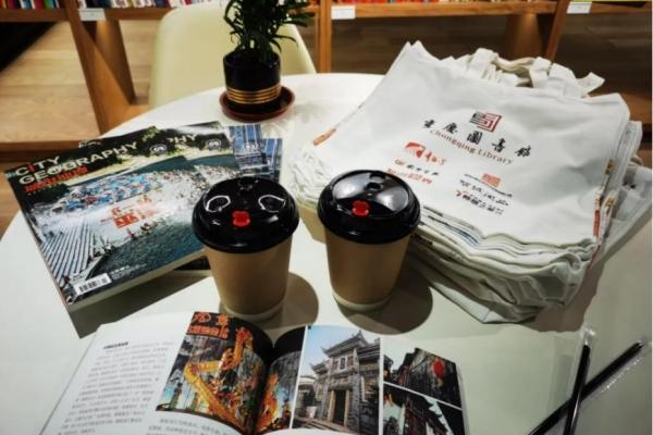 U-20240430115332-860.jpg 7市规划馆城市书房“书香致远 荐书有礼”活动_副本.jpg