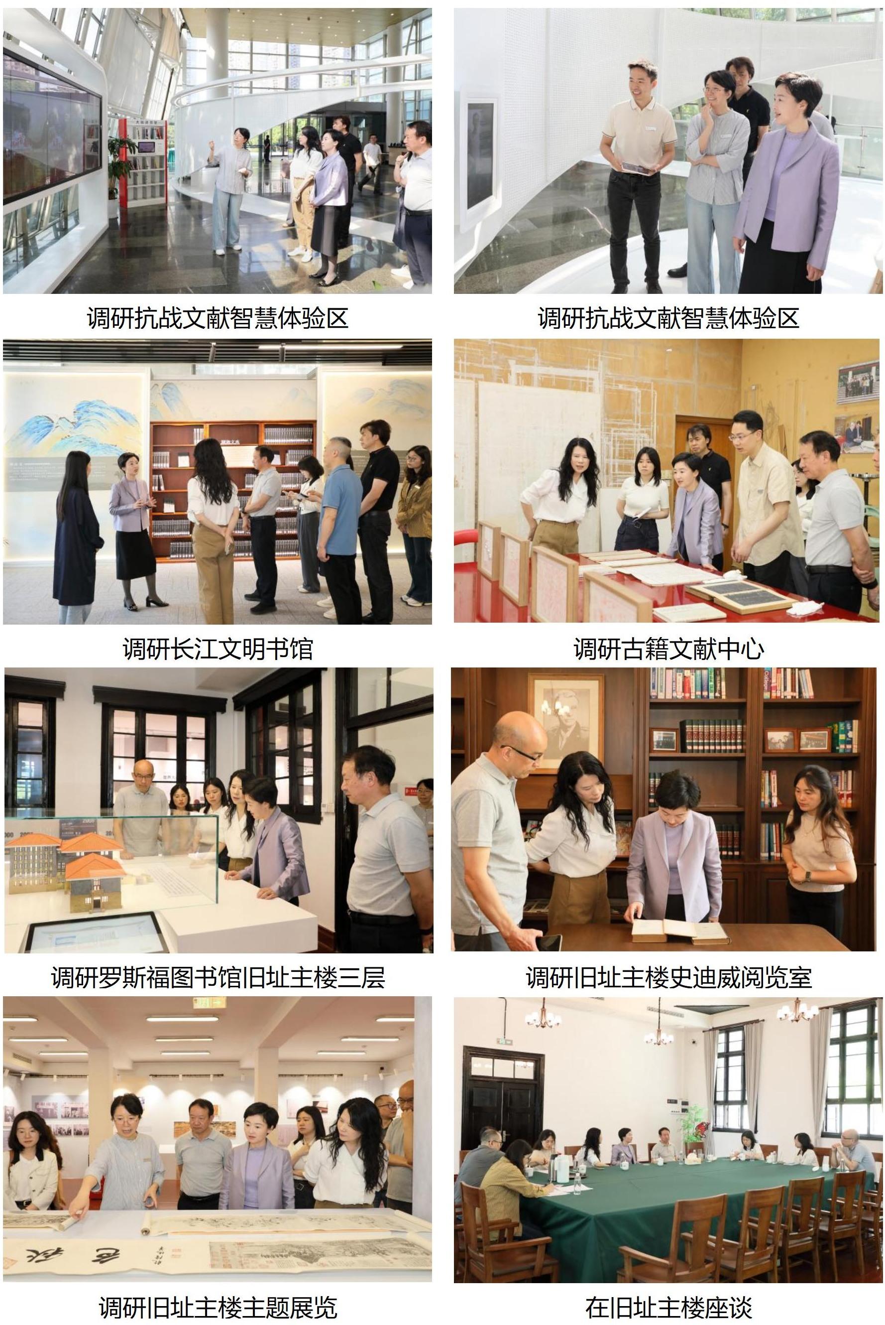 20260514 市文化旅游委主任高琳赴重庆图书馆及罗斯福图书馆旧址调研指导工作 - 3_03_副本