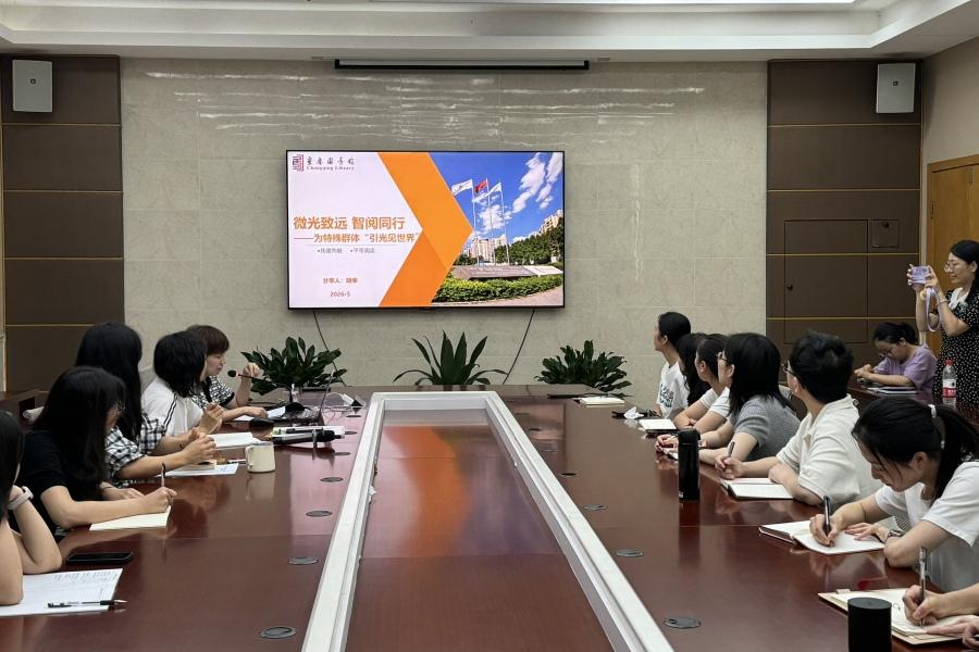 学堂1_副本