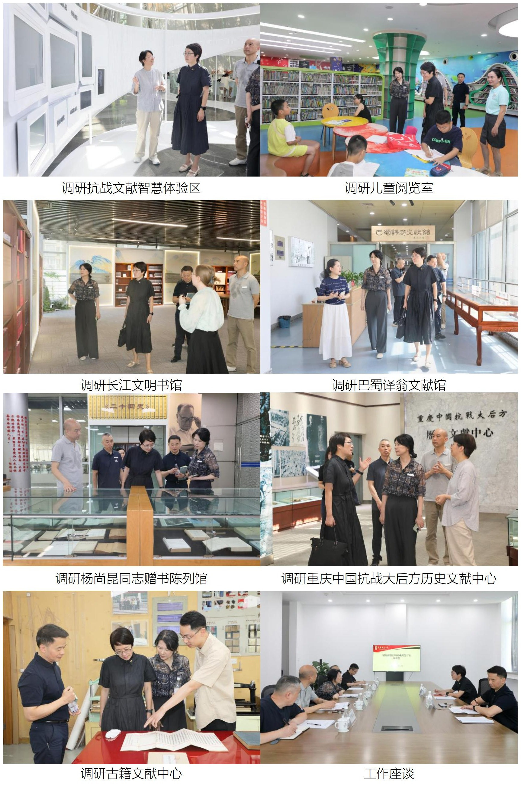 拼图