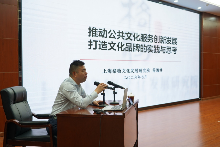 4符湘林授课_副本