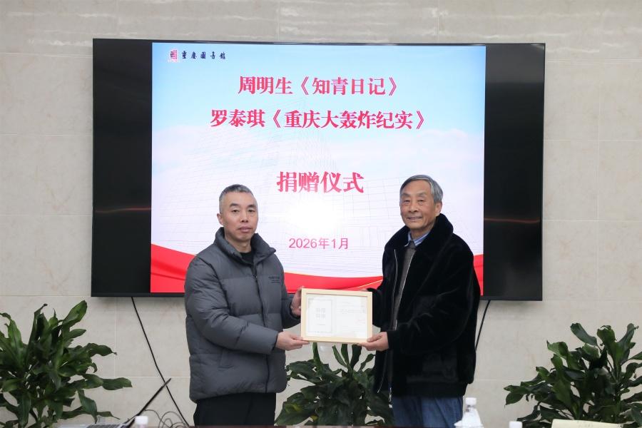 U-20260202154951-503.jpg