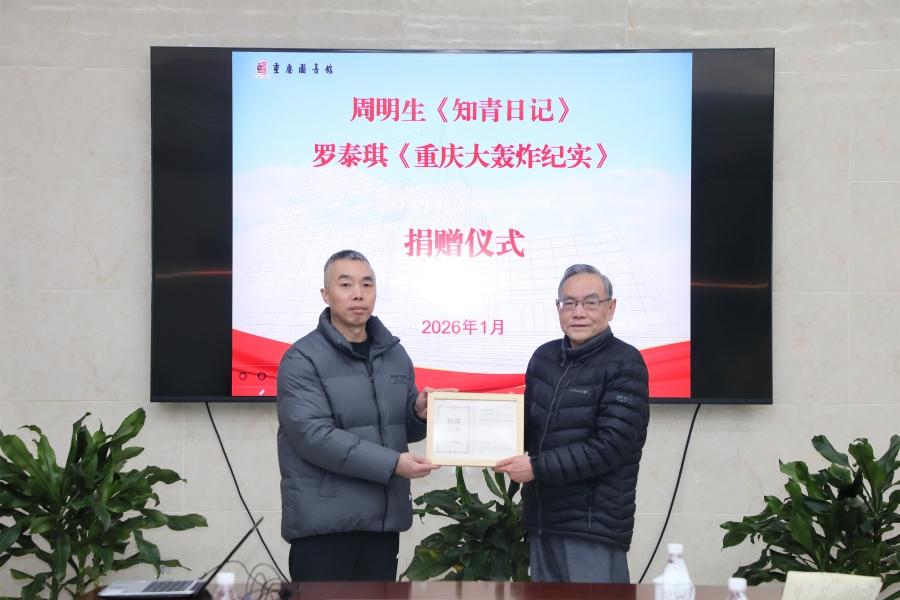U-20260202155017-117.jpg
