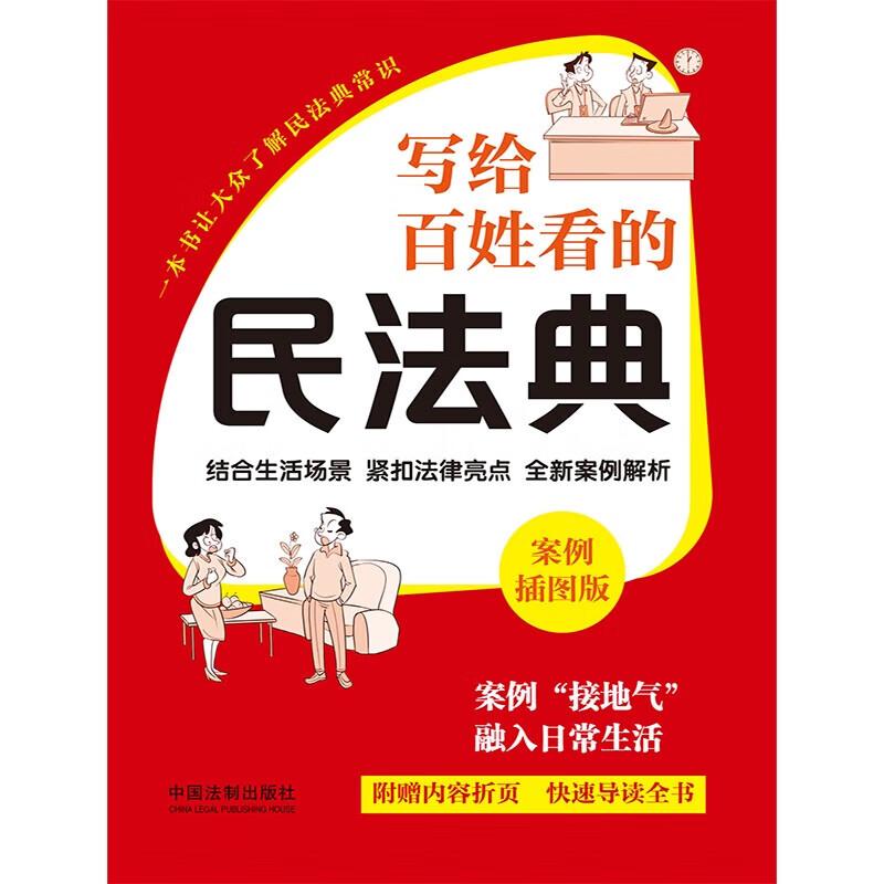 2.图书封面