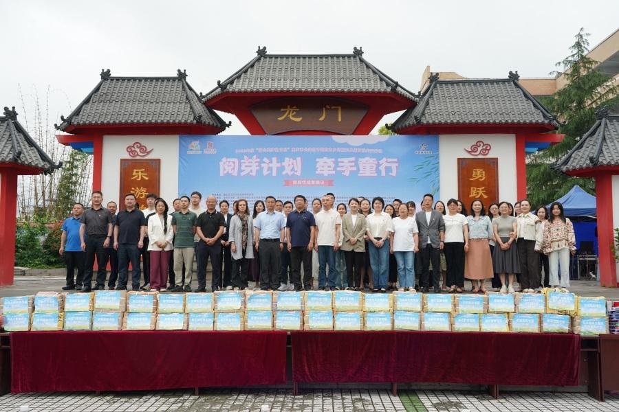 6参会人员合影留念_副本