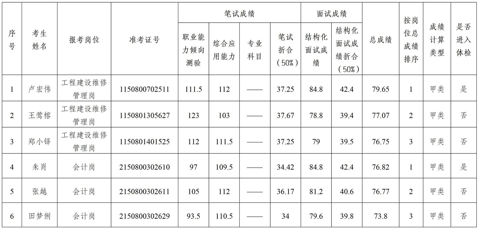 U-20260131153414-474.jpg