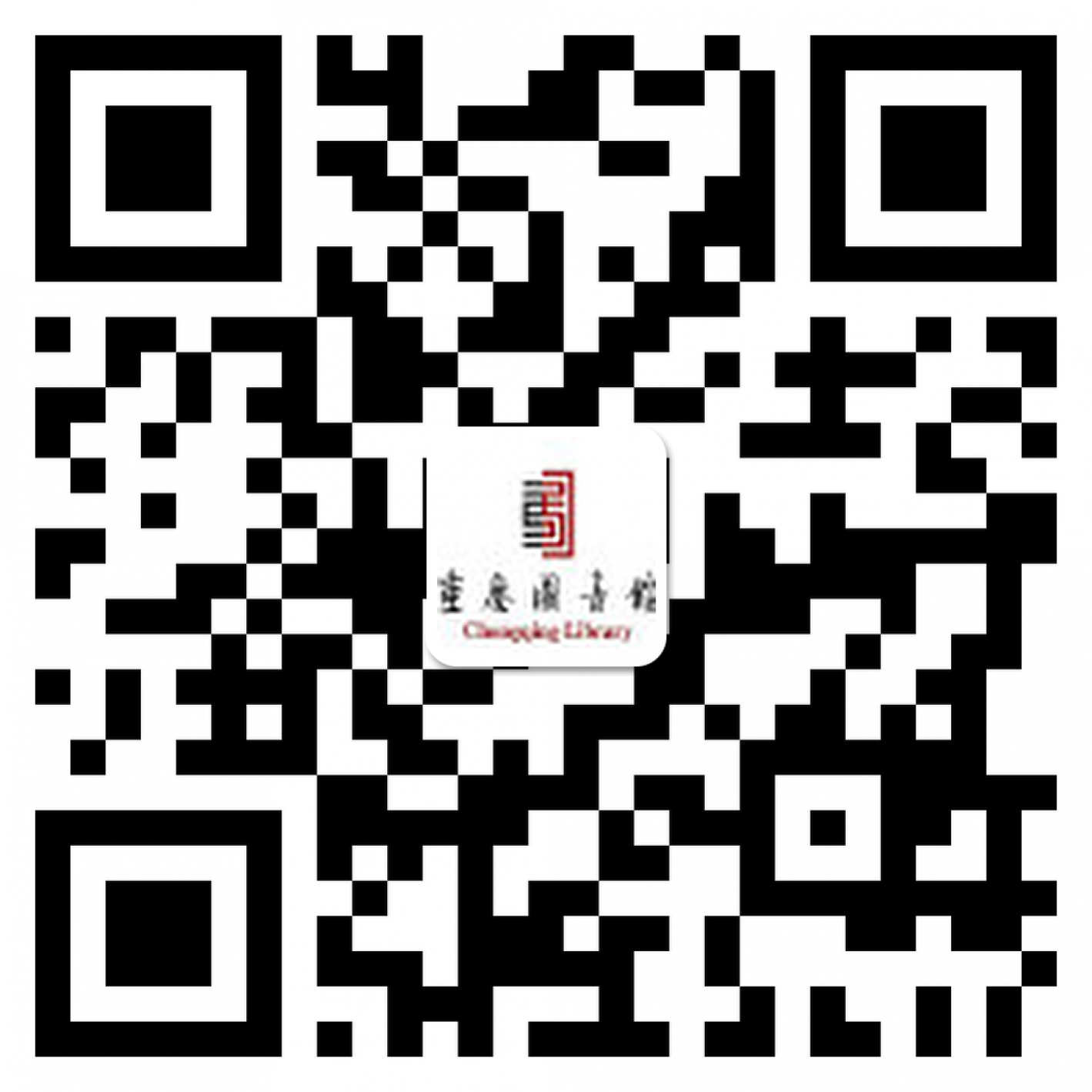 重庆图书馆官方新浪微博