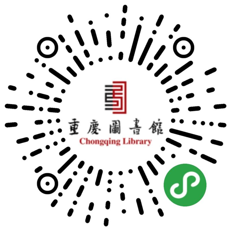 重图数字阅读平台